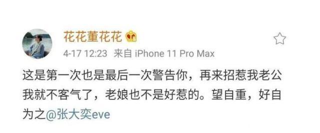 天猫总裁妻子(天价总裁)