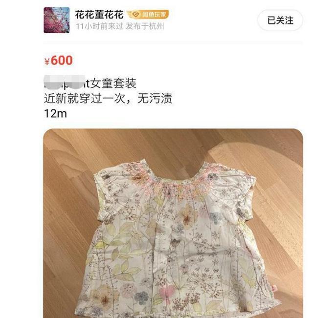 天猫总裁妻子(天价总裁)