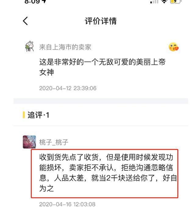 天猫总裁妻子(天价总裁)