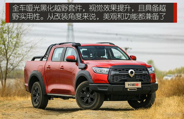 长城炮官网首页长城皮卡官方网站，长城炮皮卡最新款（你想要的都帮你改好了）