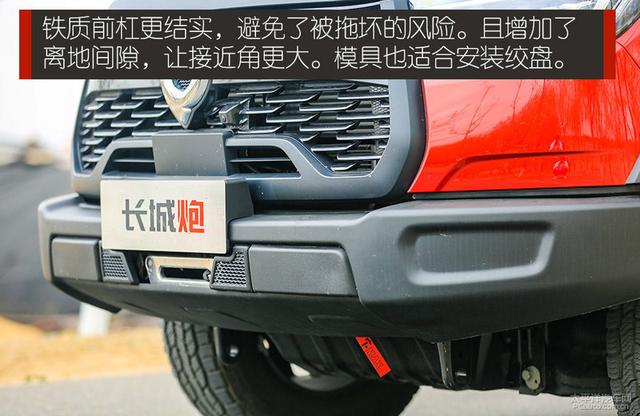 长城炮官网首页长城皮卡官方网站，长城炮皮卡最新款（你想要的都帮你改好了）