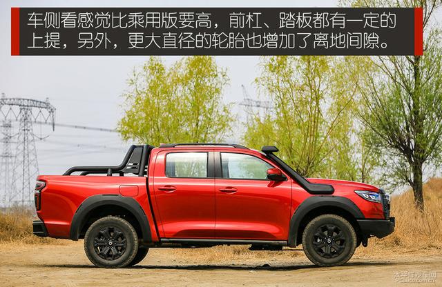 长城炮官网首页长城皮卡官方网站，长城炮皮卡最新款（你想要的都帮你改好了）