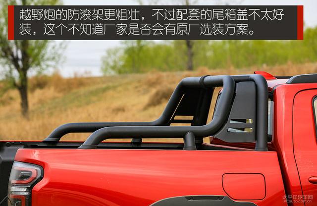 长城炮官网首页长城皮卡官方网站，长城炮皮卡最新款（你想要的都帮你改好了）