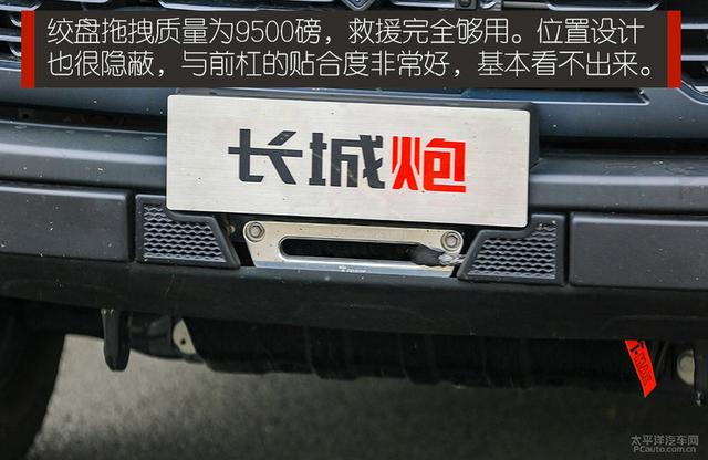 长城炮官网首页长城皮卡官方网站，长城炮皮卡最新款（你想要的都帮你改好了）