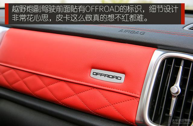 长城炮官网首页长城皮卡官方网站，长城炮皮卡最新款（你想要的都帮你改好了）