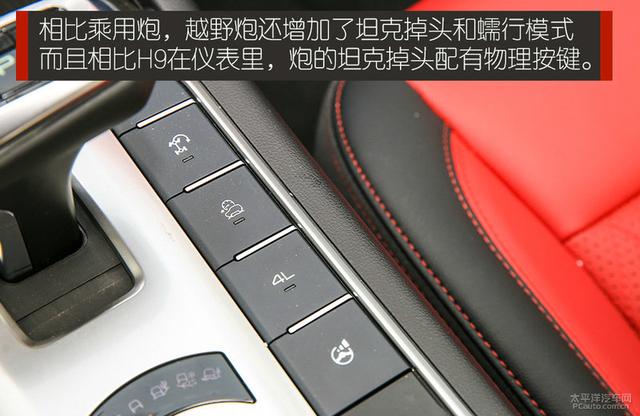 长城炮官网首页长城皮卡官方网站，长城炮皮卡最新款（你想要的都帮你改好了）