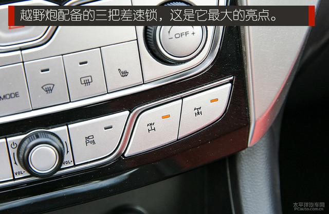 长城炮官网首页长城皮卡官方网站，长城炮皮卡最新款（你想要的都帮你改好了）