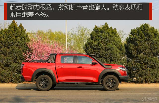 长城炮官网首页长城皮卡官方网站，长城炮皮卡最新款（你想要的都帮你改好了）