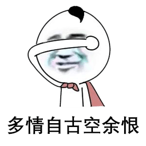 昨日帝王篇麦词，昨日帝王篇歌词（取材自《道德经》的惊雷）