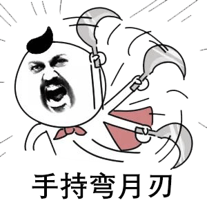 昨日帝王篇麦词，昨日帝王篇歌词（取材自《道德经》的惊雷）