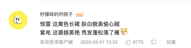 昨日帝王篇麦词，昨日帝王篇歌词（取材自《道德经》的惊雷）