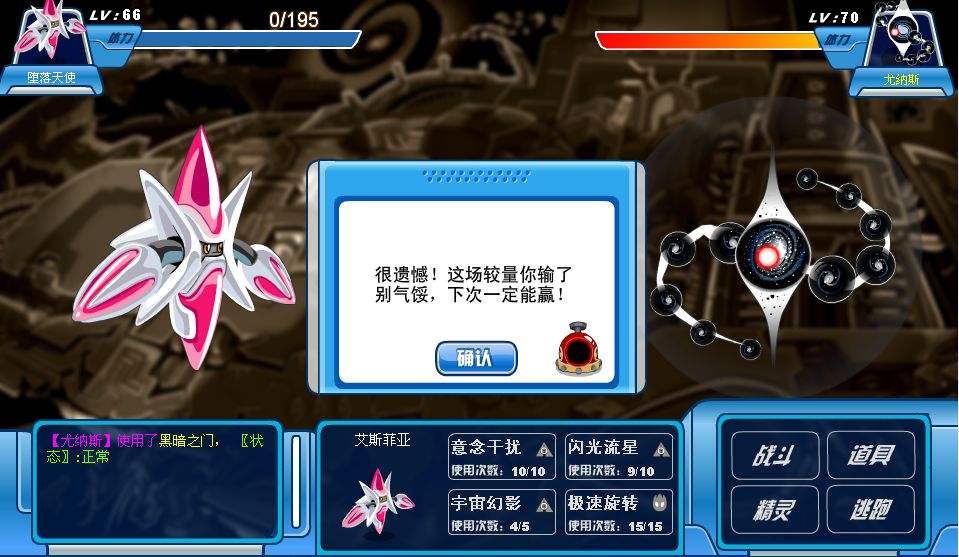 赛尔号查克介绍，赛尔号查尔顿（而他是捉精灵的一把好手）