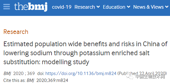 钾盐可以当食用盐吗，钾盐能食用吗（中国人用高钾盐代替普通盐）