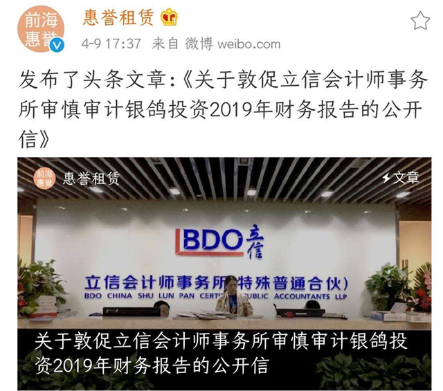 孟飛簡介個人簡歷，非誠勿擾孟飛簡介個人簡歷（背后牽涉多位資本大佬）