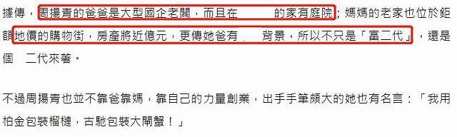 罗志祥道歉周扬青原因，罗志祥突然态度180°大转变背后原因揭秘
