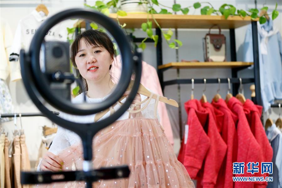 即墨家电维修健禾 山东即墨：“云直播”助力服装商户拓市场