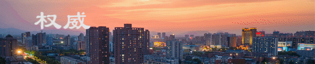 邢台市人力资源和社会保障局，邢台人社局网邢台市人力资源和社会保障局网站（邢台市人力资源和社会保障局最新说明）