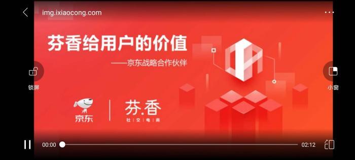 京东内购平台(所谓的内购是正品吗)