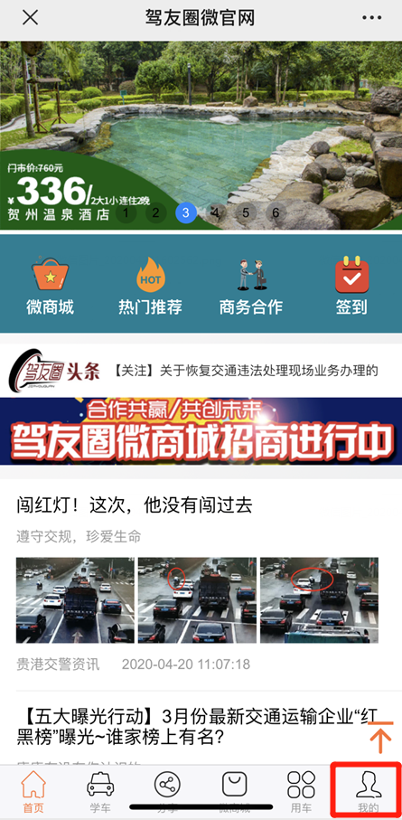 科目三取消预约，科目三预约完成怎么取消预约（教你3招“取消考试预约”）