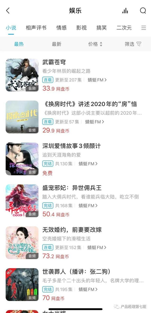百度网盘资源共享吧，百度网盘资源怎么共享（百度网盘，到底限了谁的速）