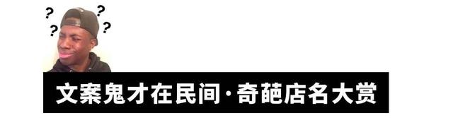 骚气的游戏id，求一个骚气的游戏ID（不知省了多少广告费哈哈哈哈）