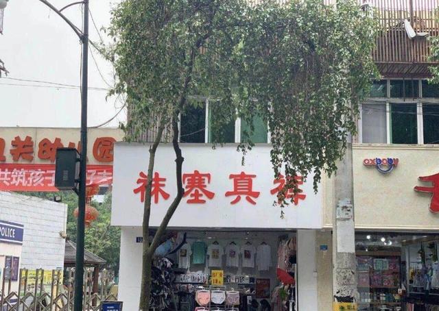 骚气的游戏id，求一个骚气的游戏ID（不知省了多少广告费哈哈哈哈）