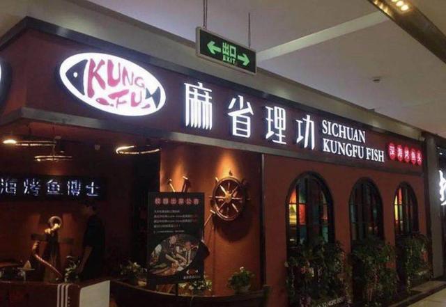 骚气的游戏id，求一个骚气的游戏ID（不知省了多少广告费哈哈哈哈）