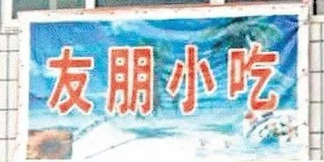 骚气的游戏id，求一个骚气的游戏ID（不知省了多少广告费哈哈哈哈）