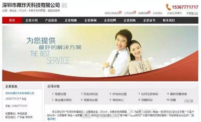 骚气的游戏id，求一个骚气的游戏ID（不知省了多少广告费哈哈哈哈）