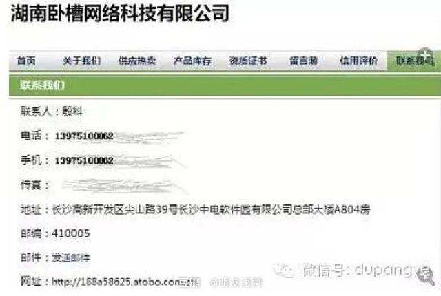 骚气的游戏id，求一个骚气的游戏ID（不知省了多少广告费哈哈哈哈）