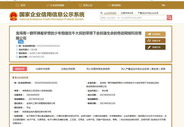 骚气的游戏id，求一个骚气的游戏ID（不知省了多少广告费哈哈哈哈）