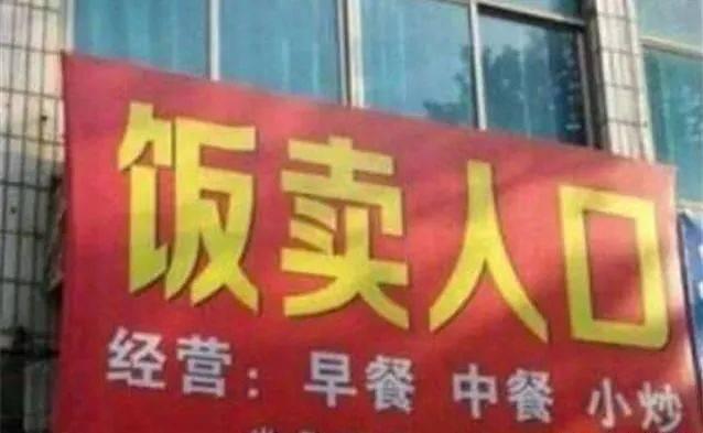 骚气的游戏id，求一个骚气的游戏ID（不知省了多少广告费哈哈哈哈）