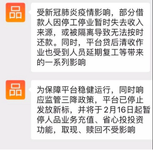 二抵贷能贷几成，房子二抵可以借几成（近5000家网贷出局）