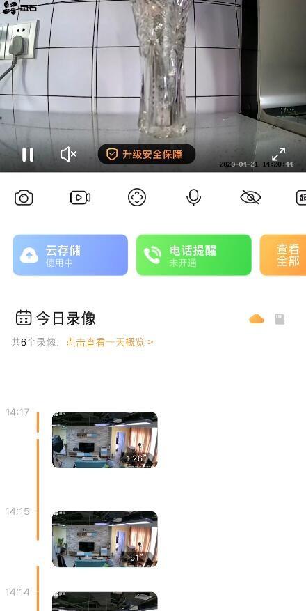 萤石云视频怎么看回放，监控永久免费云存储（萤石C6CN标准版智能家居摄像机评测）