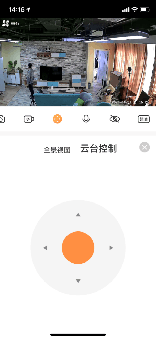 萤石云视频怎么看回放，监控永久免费云存储（萤石C6CN标准版智能家居摄像机评测）