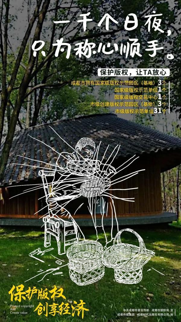 知识产权一般包括哪两部分，知识产权主要包括（关于知识产权，你知道多少）