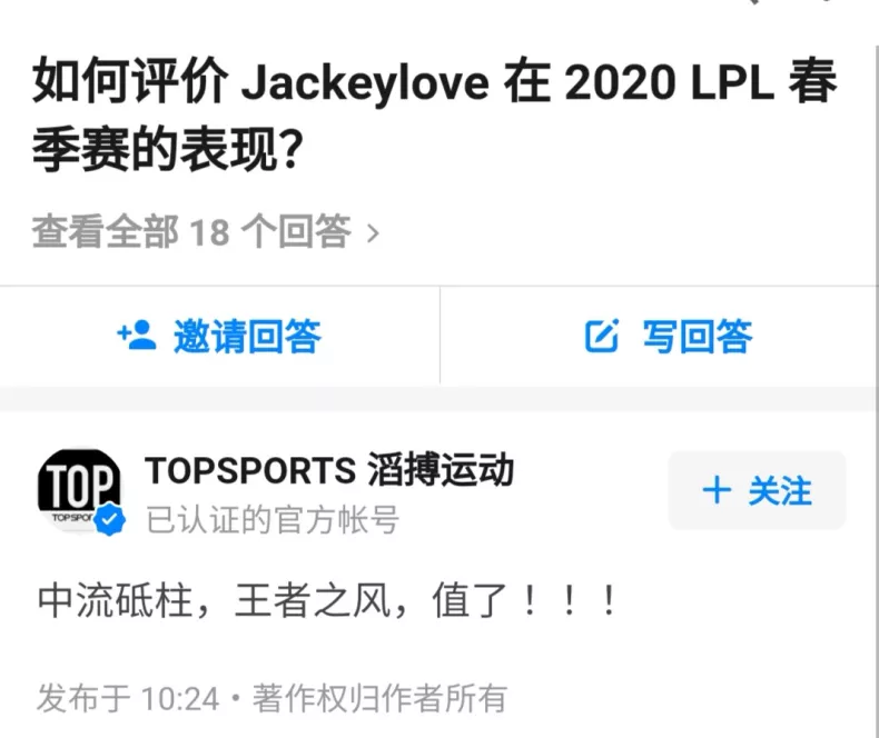 滔搏运动官网(TOPSPORTS官方旗舰店)