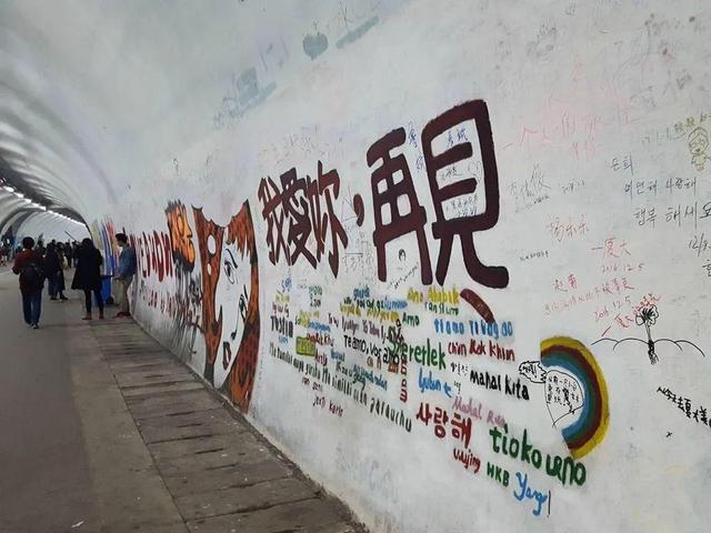 为什么长沙要叫csc，长沙csc是啥意思（长沙一处墙壁涂鸦火遍全网）