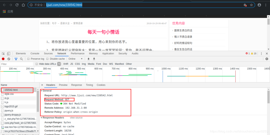 男大当婚结局是什么，《大男当婚》结局是什么（每天定时发送一句情话）