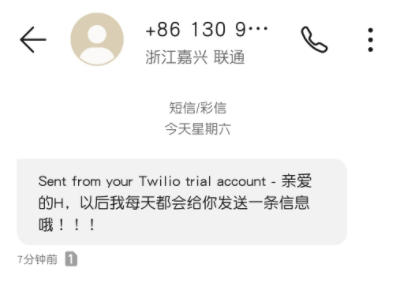 男大当婚结局是什么，《大男当婚》结局是什么（每天定时发送一句情话）