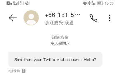 罗勒在中国叫什么名字，罗勒叶是薄荷吗（每天定时发送一句情话）