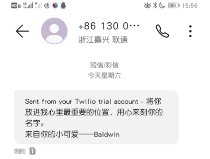 发际线高好不好，男人发际线高好不好（每天定时发送一句情话）