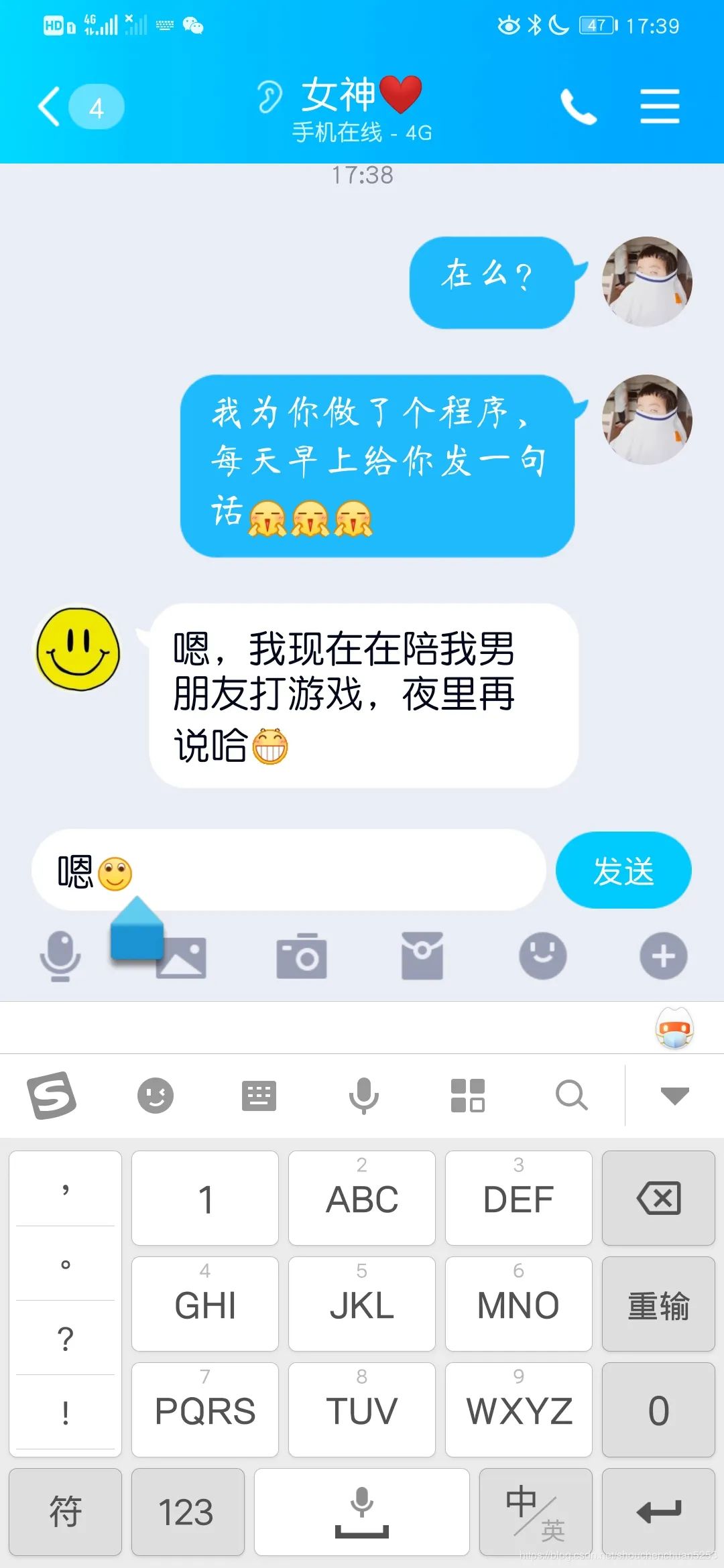 工作正能量句子励志短句子，工作正能量满满的励志句子（每天定时发送一句情话）