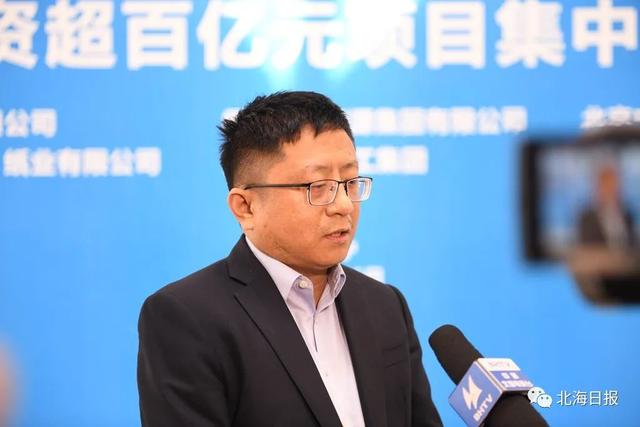北海市超百亿项目集中签约，集中签约落户北海的五个超百亿元项目