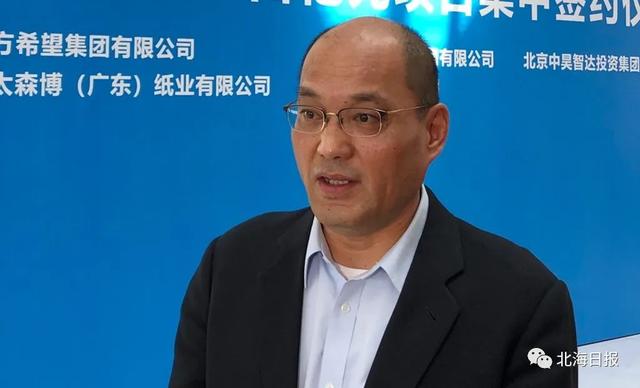 北海市超百亿项目集中签约，集中签约落户北海的五个超百亿元项目