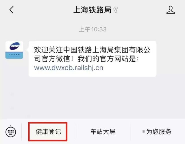 坐火车流程，学生票坐火车流程（现在坐火车出门）