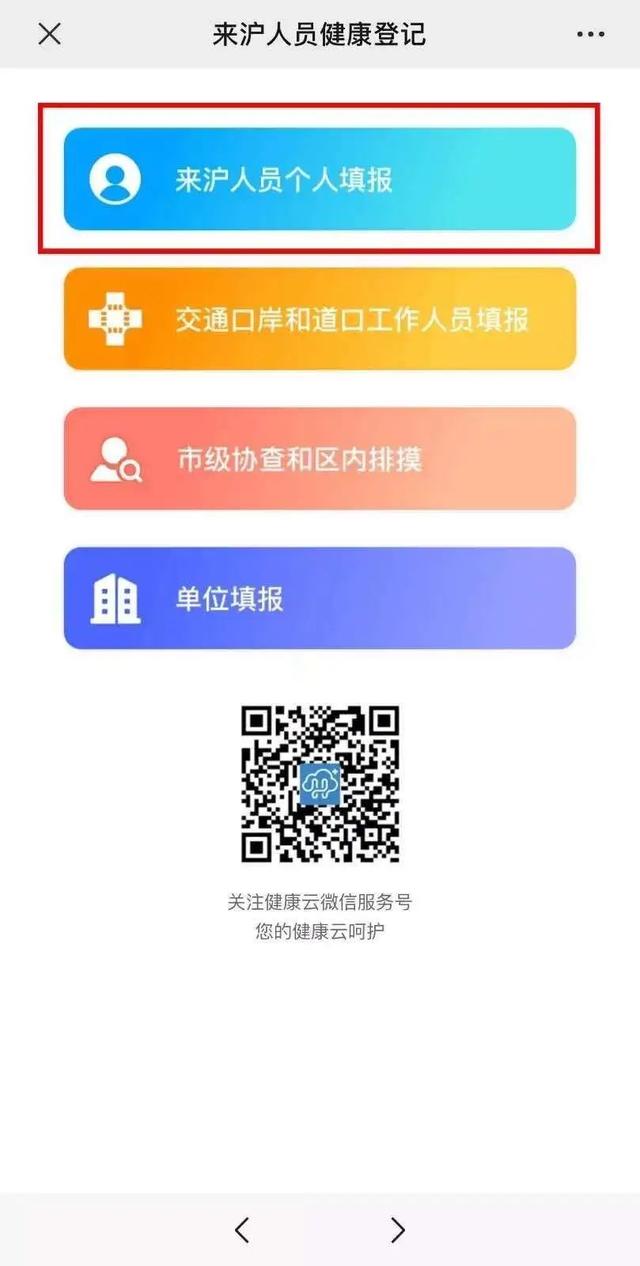 坐火车流程，学生票坐火车流程（现在坐火车出门）