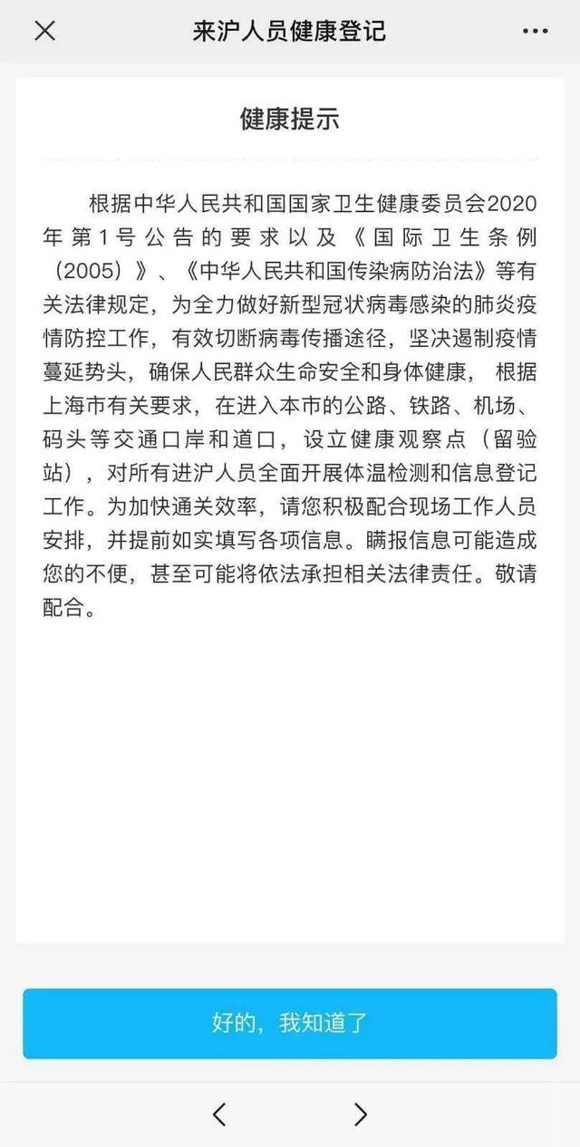 坐火车流程，学生票坐火车流程（现在坐火车出门）