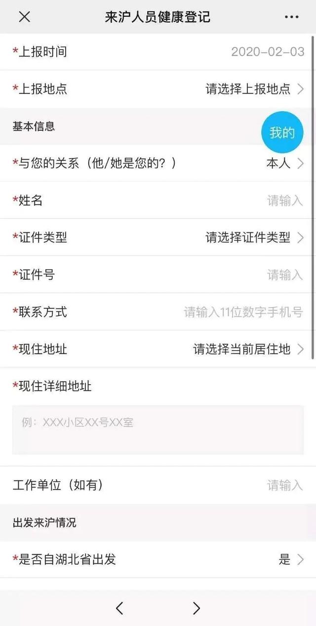 坐火车流程，学生票坐火车流程（现在坐火车出门）