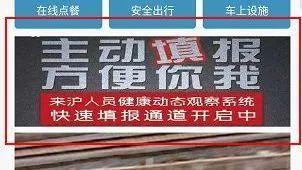 坐火车流程，学生票坐火车流程（现在坐火车出门）